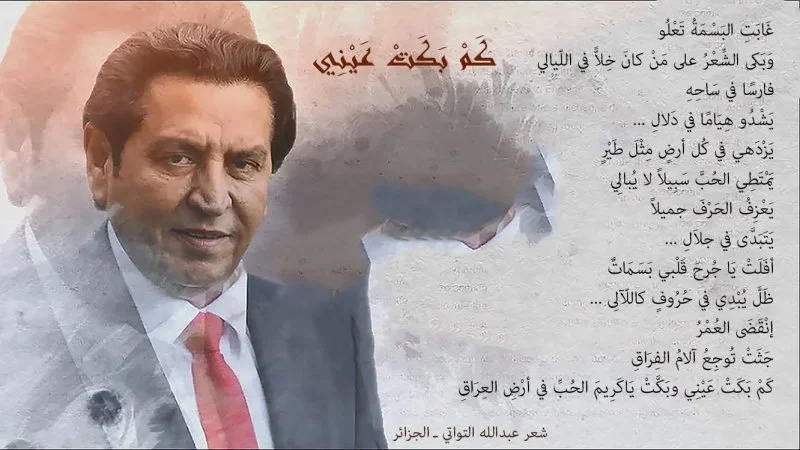 372338566_208670262195270_3582875474334505286_n copy.webp