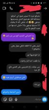 IMG_٢٠٢٣٠٩٠٤_١٤٣٧٥٧.jpg