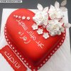 عيد-ميلاد-سعيد-زهراء_53f2b5fa91.jpg عيد-ميلاد-سعيد-زهراء_53f2b5fa91.jpg