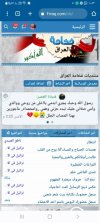 Screenshot_٢٠٢٣٠٩١٤_١٠٥٣٣٤_Chrome.jpg