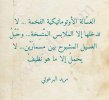 diwandb.com_l7buals_1.jpg