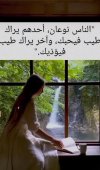 Screenshot_٢٠٢٣-٠٩-٣٠-١٩-٢٦-٣٢-٨٩٢_com.zhiliaoapp.musically-edit.jpg