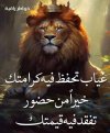 Screenshot_٢٠٢٣٠٩١٩-١٣٣٩٤٨_Facebook.jpg