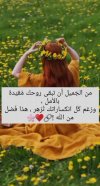 Screenshot_٢٠٢٣-٠٩-٣٠-١٩-٣١-٠١-٥٠٢_com.zhiliaoapp.musically-edit.jpg