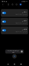 Screenshot_٢٠٢٣-١٠-٠٨-٢٣-٢٥-١٣-٨٠٥_com.android.deskclock.jpg