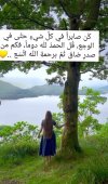 Screenshot_٢٠٢٣-١٠-٠٩-١٩-١١-١٦-٧٦٩_com.zhiliaoapp.musically-edit.jpg