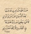 ٢٠٢٣١٠٠٩_٢٠٥٣٤٠.jpg