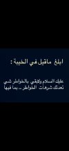 Screenshot_٢٠٢٣١٠١٠-٠٦٠٨٢٧_X.jpg