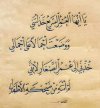 ٢٠٢٣٠٨٢٣_٠١٠٠٠٢.jpg