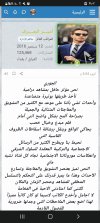Screenshot_٢٠٢٣١٠١٥-٢١٠٢١٦_Chrome.jpg