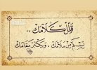 ٢٠٢٣١٠١٧_٢٠٢٤٥٣.jpg