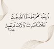 ٢٠٢٣١٠١٨_٢٠٣١٠١.jpg