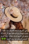 Screenshot_٢٠٢٣-١٠-٢٨-٠٨-٢٤-٣٦-٢٥٣_com.zhiliaoapp.musically-edit.jpg