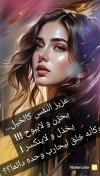 Screenshot_٢٠٢٣-١٠-٢٨-٠٨-٢٧-٣٠-٨٦٩_com.zhiliaoapp.musically-edit.jpg