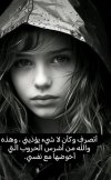 Screenshot_٢٠٢٣-١١-٠٥-١٥-١٦-٣٦-٠٦٥_com.zhiliaoapp.musically-edit.jpg