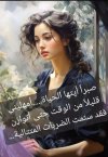 Screenshot_٢٠٢٣-١٠-٢٨-٠٨-٢٣-٥٦-٨٣٤_com.zhiliaoapp.musically-edit.jpg