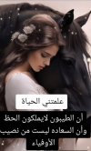 Screenshot_٢٠٢٣-١١-٢١-١٠-٤٤-٤٠-٠٥١_com.zhiliaoapp.musically-edit.jpg