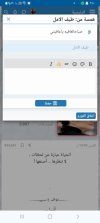Screenshot_٢٠٢٣١١٢٩_٠٩٥٠٤٨_Chrome.jpg