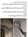 Screenshot_٢٠٢٣١٢٠٤-٠٠١٠٠٣~2.jpg