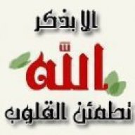 سما بغداد