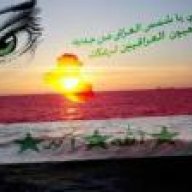 عراقي