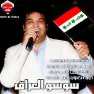 وسام كريم