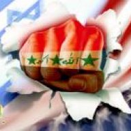 بوكا العراق