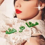 مشاعر هشه