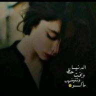 Nourseen