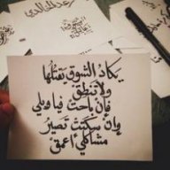 مُلك عرفان
