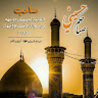 علي الدر