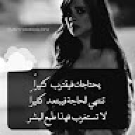 Marwan Zaid