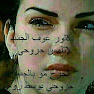 ميار