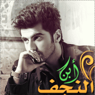 ابن النجف❥︎