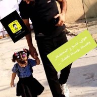 أكرم الاسدي