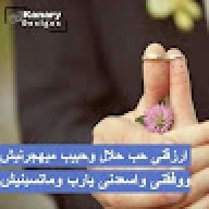 ناصر عادل