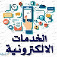 عبد الرحمن القادمي