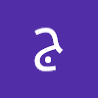 رين