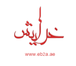 خرابيش