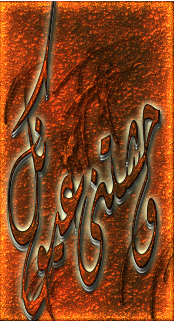 وحشتني عيونك