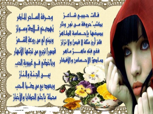 amory76