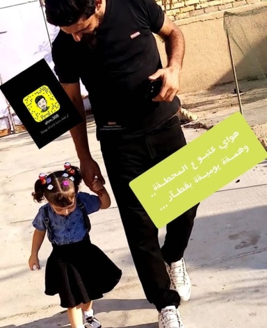 أكرم الاسدي