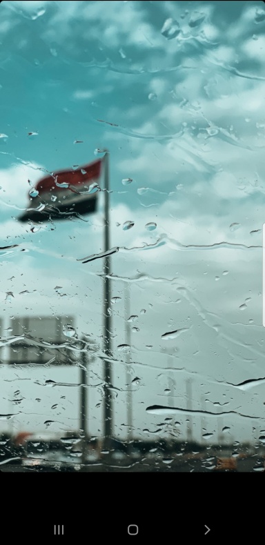 الياس