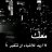 العــراب