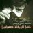 Al Wassim
