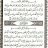 تقى رحيم